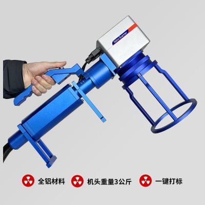 手推车光纤激光打标机打金属塑料不锈钢便携小型雕刻机打码机台式图2
