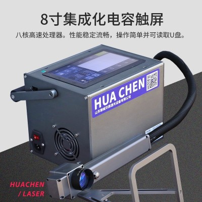 便携手持式光纤激光打标机打金属铁铝塑料不锈钢小型雕刻机打码机图2