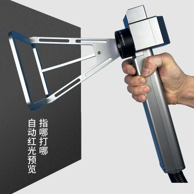 便携手持式光纤激光打标机打金属铁铝塑料不锈钢小型雕刻机打码机图3