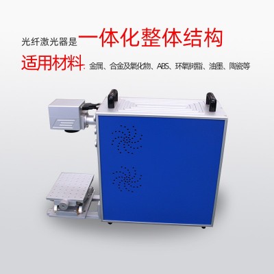 CO2光纤打标机金属激光刻字机不锈钢金银饰品五金logo激光打码机图4