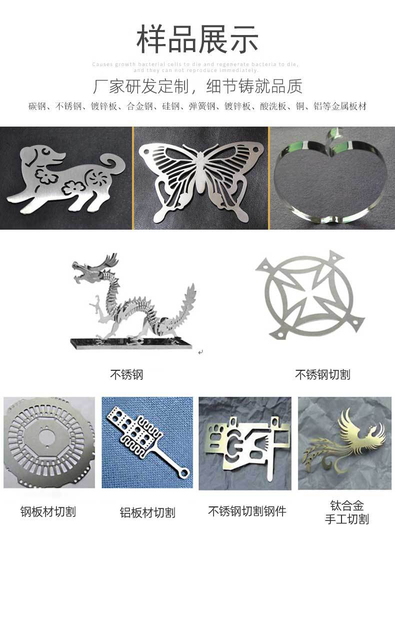天猫光纤切3015_14.jpg