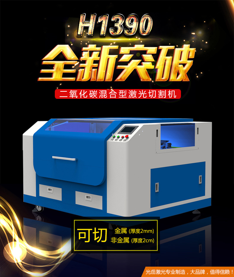 GY-H1390_01
