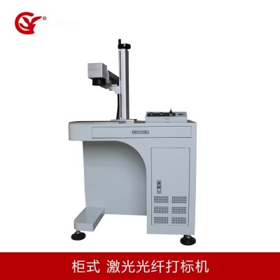3D动态绿光紫外打标光纤mopa打彩色logo不锈钢喷码打标打码雕刻机图4