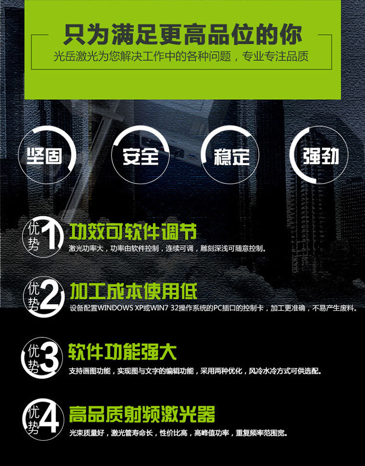 柜式打标机-_19