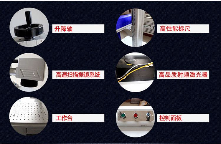 柜式打标机-_13