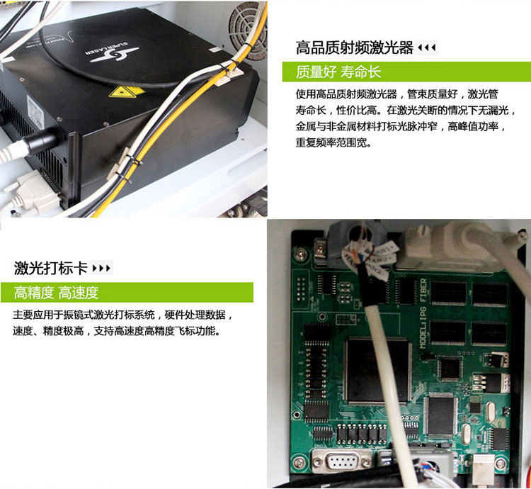 柜式打标机-_16