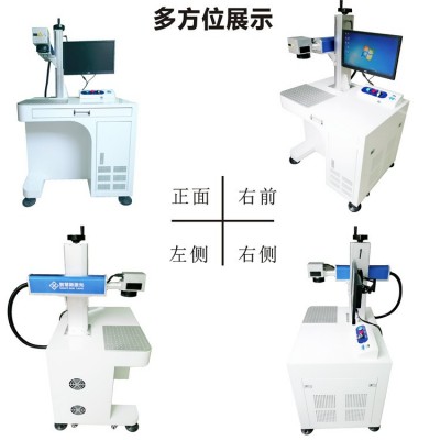 东莞厂家光纤激光打标机金属不锈钢雕刻机打码机喷码机镭射刻字机图2