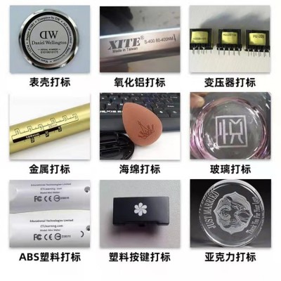 光纤激光打标机不锈钢紫外雕刻机字符镭雕机全自动生产日期打码机图2