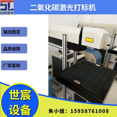 100w不锈钢铁片打标机 金属光纤激光打标机 小型铭牌打标机厂家图2