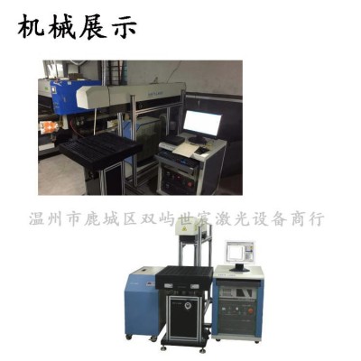 光纤激光打标机金属不锈钢刻字打码PC硬质塑料打标五金铭牌雕刻机图4