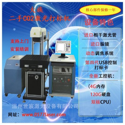 光纤激光打标机金属不锈钢刻字打码PC硬质塑料打标五金铭牌雕刻机图5
