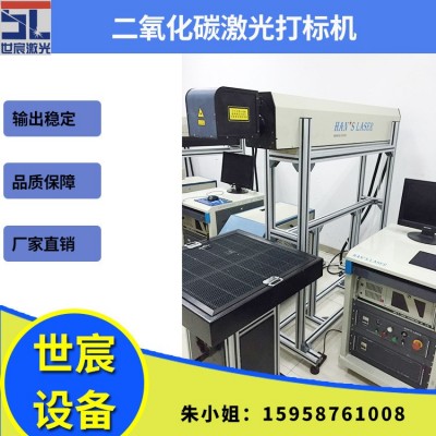 光纤激光打标机金属不锈钢刻字打码PC硬质塑料打标五金铭牌雕刻机图1