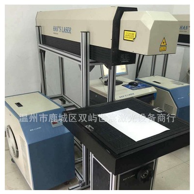 光纤激光打标机金属不锈钢刻字打码PC硬质塑料打标五金铭牌雕刻机图2
