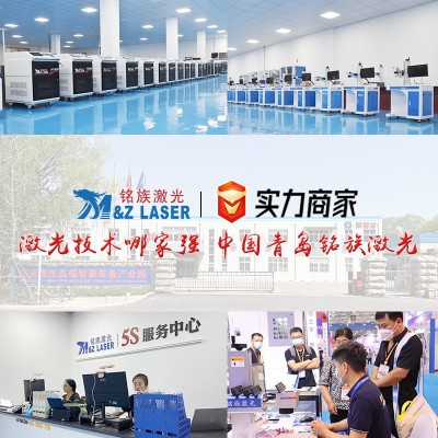 铭族激光打标机台式钛合金不锈钢打彩MOPA彩色激光打标机图3