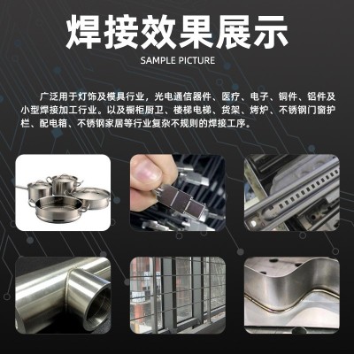 铭族激光焊接机便携不锈钢塑钢金属焊点焊1500瓦激光焊 接机手持式图3