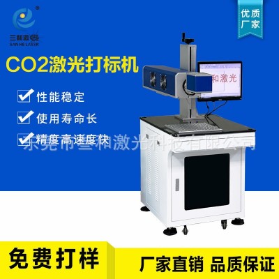三和激光厂家供应光纤激光打标机不锈钢打白打彩色激光深雕刻金属图3