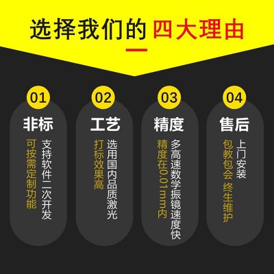 小型镭雕旋转打标机全自动 金属刻度刻字机尺子卡盘激光弧面打标图4