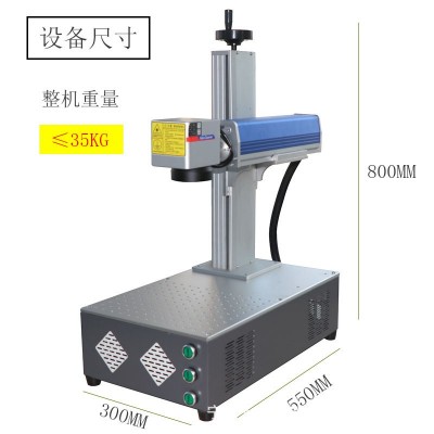 手动同款钥匙扣光纤激光打标机手持便携式小型不锈钢铭牌刻字机图2