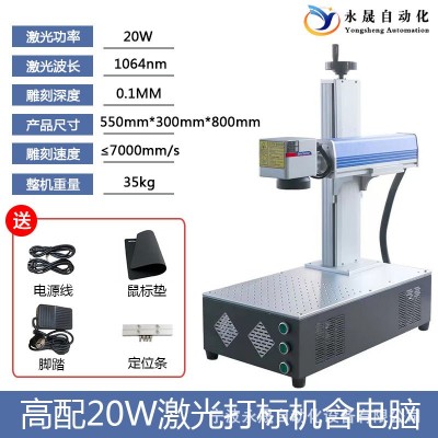 手动同款钥匙扣光纤激光打标机手持便携式小型不锈钢铭牌刻字机图5