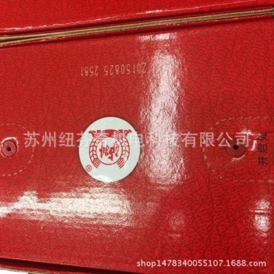 加工定制金属飞行激光打标机雕刻机光纤二氧化碳激光镭雕 机批发图4