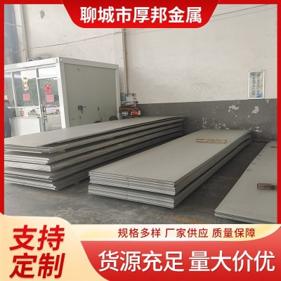 310s不锈钢板304耐热不锈钢板316L不锈钢拉丝板热轧不锈钢中厚板图2