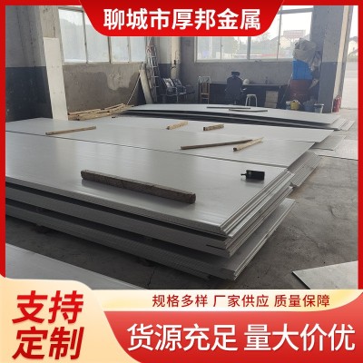 310s不锈钢板304耐热不锈钢板316L不锈钢拉丝板热轧不锈钢中厚板图3