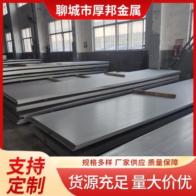 310s不锈钢板304耐热不锈钢板316L不锈钢拉丝板热轧不锈钢中厚板图4
