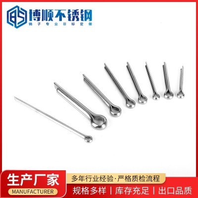双相不锈钢2205/2507不锈钢开口销GB91供应非标销轴不锈钢销钉图2