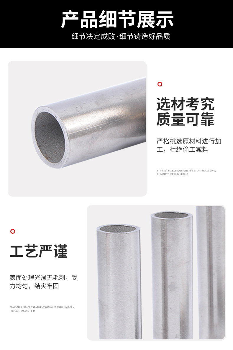 详情无缝管_06.jpg
