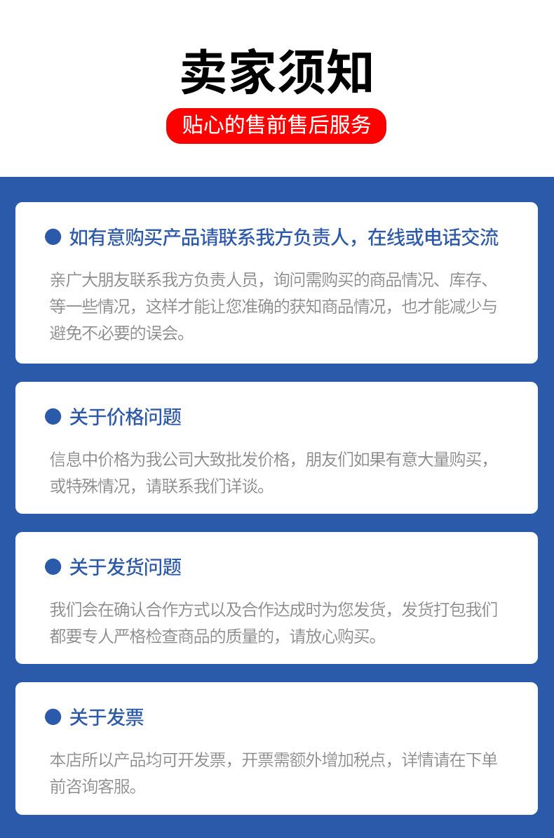 详情_13.jpg