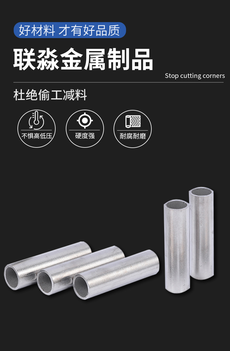 详情无缝管_04.jpg