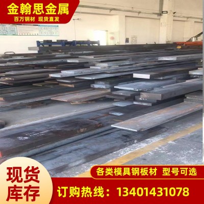 不锈钢1CR17NI2圆钢 不锈钢431 厂家 供应库存充足品质保证