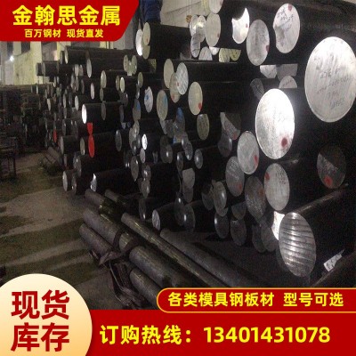 不锈钢1Cr13 1cr13圆钢 1cr13板材 薄板 规格齐全 质量保证图3
