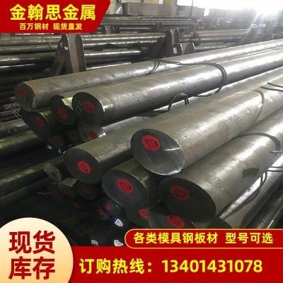 批发不锈钢416 Y1cr13圆钢 板材 六角棒图2
