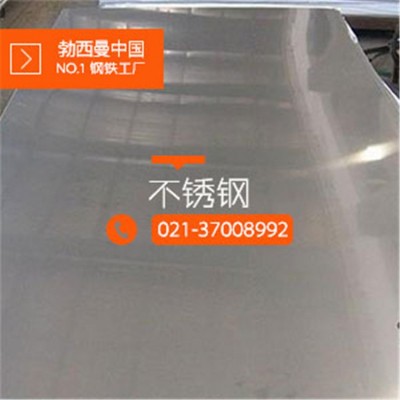 新到进口2507双相不锈钢板 S32750合金卷板 开定开！图3