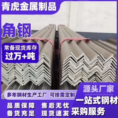 厂家供应 304不锈钢角钢316/201角铁非标制作折弯角钢青山美标图2