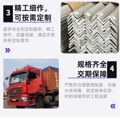 厂家供应 304不锈钢角钢316/201角铁非标制作折弯角钢青山美标图1