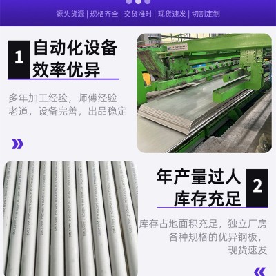 304 316L不锈钢无缝管焊管弯管卫生管EP管BA管精密管零切管厚壁管图2