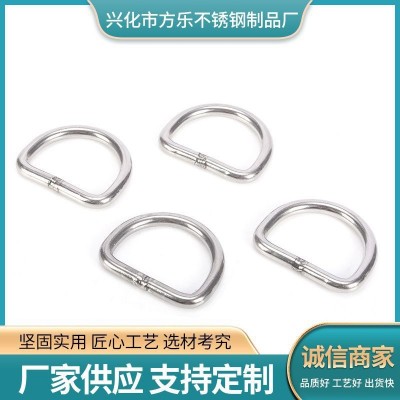 供应不锈钢D型环 遮阳帆 皮划艇配件 D型扣 马蹄环图2