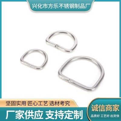 供应不锈钢D型环 遮阳帆 皮划艇配件 D型扣 马蹄环图3