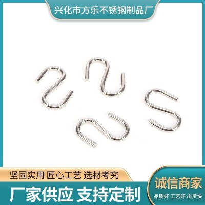 厂家供应不锈钢S钩 不锈钢万用挂钩 承重挂钩秋千钩可按需图2
