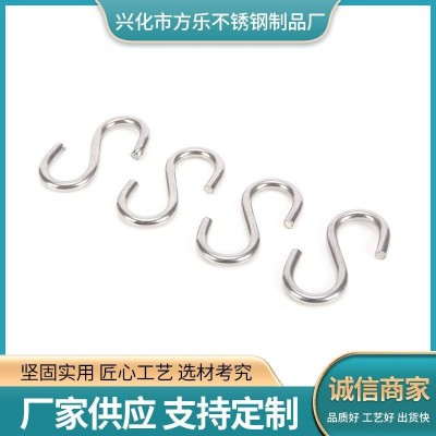 厂家供应不锈钢S钩 不锈钢万用挂钩 承重挂钩秋千钩可按需图3