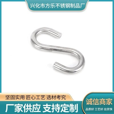 厂家供应不锈钢S钩 不锈钢万用挂钩 承重挂钩秋千钩可按需图4