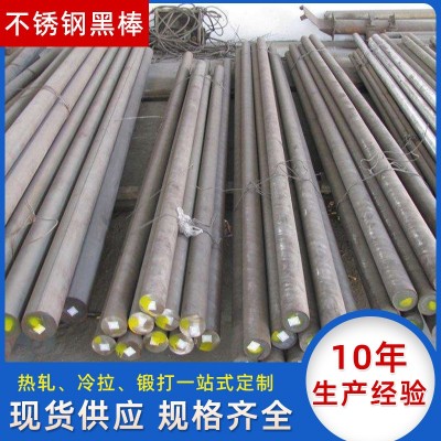 现货304不锈钢黑棒加工不锈钢圆棒630/430棒料零切直条不锈钢黑棒图3