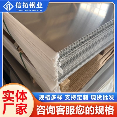 钢厂批发304不锈钢板 316L不锈钢冷轧板 可镜面拉丝贴膜 规格全图4