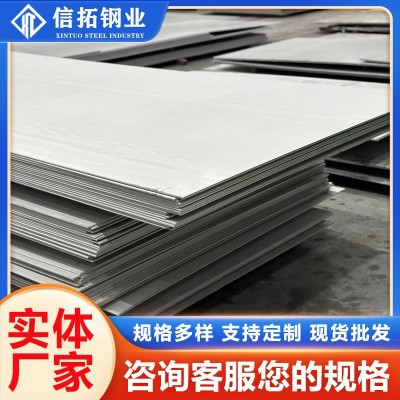 工厂批发304L 316L 310S不锈钢热轧板 高温不锈钢工业中厚板加工图1