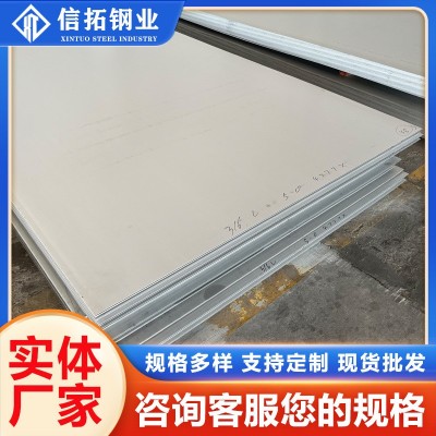 工厂批发304L 316L 310S不锈钢热轧板 高温不锈钢工业中厚板加工图3