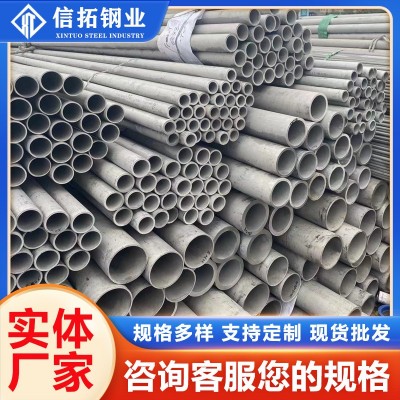 现货供应TP304 TP316L不锈钢管 不锈钢工业无缝管 大口径厚壁管图3