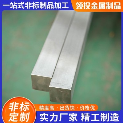 304/316L不锈钢冷拉扁钢方钢201内喷丸外喷丸方棒非标异型钢