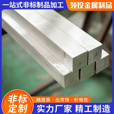 304/316L不锈钢冷拉扁钢方钢201内喷丸外喷丸方棒非标异型钢图4